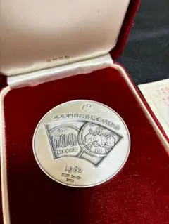 【希少品】造幣局製　純銀・丹銅　桜の通り抜け百年記念メダルセット 希少品】造幣局製 純銀・丹銅 桜の通り抜け百年記念メダルセット
