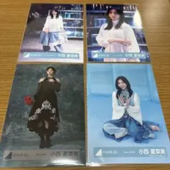 日向坂46 生写真 小西夏菜実 まとめ売り - メルカリ