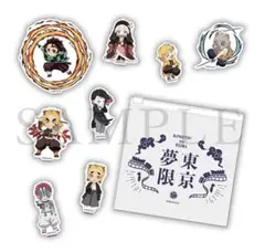 ☆ 鬼滅の刃　無限列車編　ステッカーセット