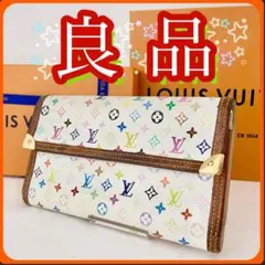 ルイヴィトン ポルトトレゾール インターナショナル マルチカラー 長財布