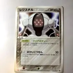 2026年最新】レジスチルの人気アイテム - メルカリ