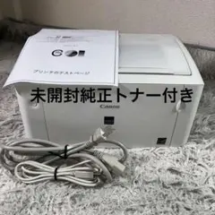 Canon LBP321 印刷枚数たったの1639枚 動作印字OK/トナー無し - メルカリ