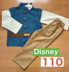 新品　リトシー　ラプンツェル　ユージーン　セットアップ　コスプレ　男の子　110