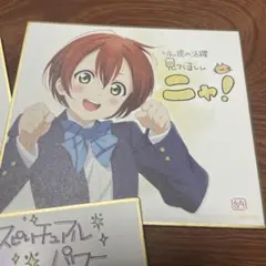 2025年最新】ラブライブ色紙の人気アイテム - メルカリ