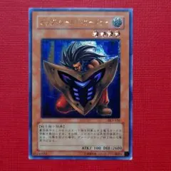 ワンオーナー 極美品 ビッグ・シールド・ガードナー レリーフ 遊戯王