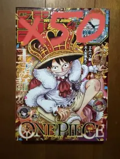 2026年最新】少年ジャンプ 50号の人気アイテム - メルカリ
