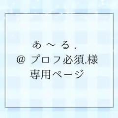 【専用】 缶バ エピカ