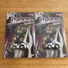 チョロQ 2カラー 布袋寅泰 コラボ 限定 レア