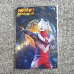 ウルトラマンワールドⅡ開催記念入場券 ダイナ - メルカリ