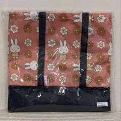 【未開封】ミッフィー保冷保温ポケット付き2段トートバッグ／ミッフィー&お花