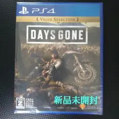【新品未開封】 PS4 Days Gone Value Selectio