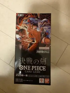 2026年最新】ワンピースカードゲーム box 未開封の人気アイテム - メルカリ