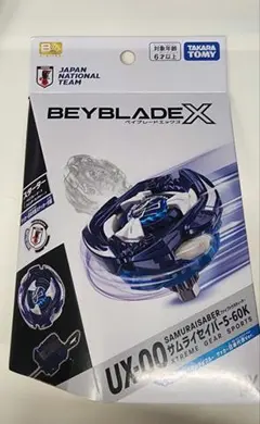 サムライセイバー5-60K サッカー日本代表Ver ベイブレードX - メルカリ