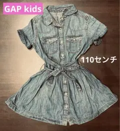 ギャップキッズ　GAPKIDS 女の子　ワンピース　110センチ　デニム
