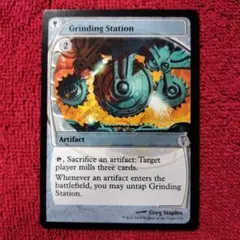 MTG 研磨基地/Grinding Station 5DN 英語版4枚 MTG 研磨基地/Grinding Station 5DN 英語版 - メルカリ