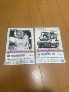 一番くじ　ドラゴンボール　クリアファイル