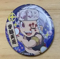 鬼滅の刃 夏祭り お祭り 缶バッジ 宇髄天元 2020 ufotable