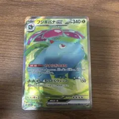フシギバナex SR SV2a ポケモンカード151 184/165 - メルカリ