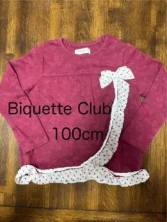 Biquette Club ワインレッド 長袖カットソー 100cm リボン付き