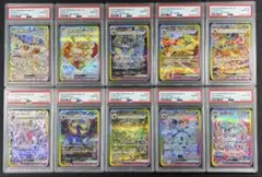 PSA10 ブラッキーのみPSA9】10連番ブイズSAR テラスタルフェスex