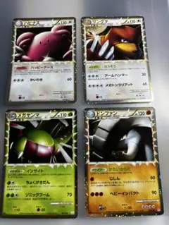 2026年最新】メガヤンマ グレートの人気アイテム - メルカリ