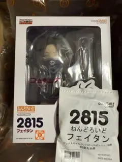 【未開封】HUNTER×HUNTER フェイタン ねんどろいど グッドスマイル
