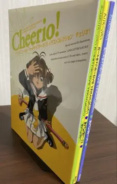 カードキャプターさくら チェリオ！（Cheerio!）　1～3巻　全巻セット カードキャプターさくら イラスト集 Cheerio! 1〜3巻セット - メルカリ