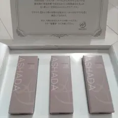 ASHADA パーフェクトクリアエッセンス 3本セットのサムネイル