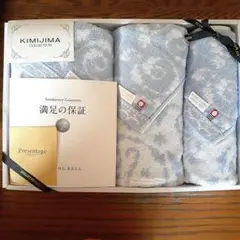 KIMIJIMA COLLECTION　今治 タオルセット