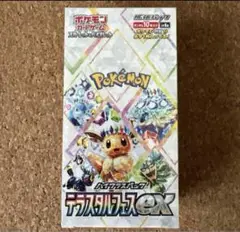 シュリンク付き ポケモンカードゲーム
