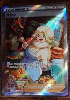 メロン SAR S12a VSTARユニバース 244/172【6枚セット】 Amazon.co.jp: ポケモンカードゲーム S12a 244/172 メロン