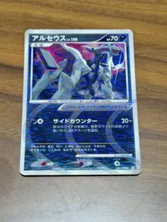 2026年最新】アルセウス lv 100の人気アイテム - メルカリ