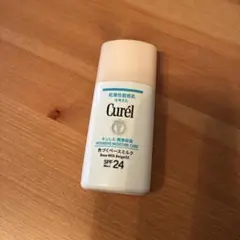 Curél ベースミルク SPF24 30ml