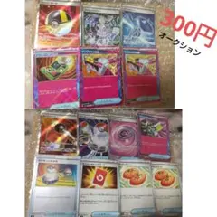 【300円】スタート 汎用カード グッズ ポケモンカード SRやU 14枚