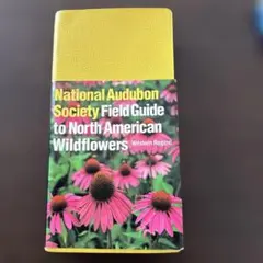 ナショナル　オーデュボン協会　北米野草フィールドガイド　西部地域