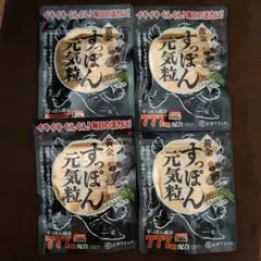京都やまちや 黄金すっぽん元気粒 4袋セット - メルカリ