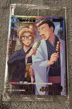 毛利小五郎　チャレンジ戦　プロモ 毛利小五郎 プロモ PR チャレンジ戦 名探偵コナンカード 妃英理｜Yahoo