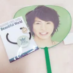 嵐 グッズ beautiful world
