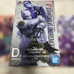 一番くじ D賞 キラークイーン MASTERLISE