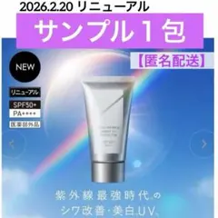 ・2/20新商品★１包【オルビスリンクルブライトUVプロテクターN 】匿名配送のサムネイル