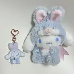 シナモン ぬいぐるみ キーホルダー フェアリーラビット うさぎ
