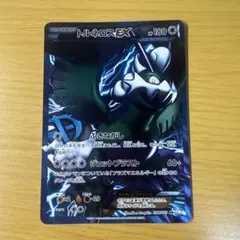 2025年最新】トルネロスEX SRの人気アイテム - メルカリ