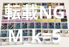 ロケット団の栄光 ロケット団の◯◯ RR以下4コン 全属性デッキ セミコンプ②