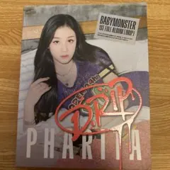 BABYMONSTER drip アルバム パリタ tag ver.