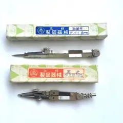 よこあゆさん様 リクエスト 2点 まとめ商品