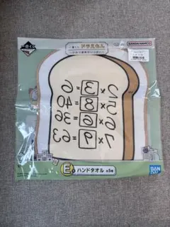 ドラえもん ハンドタオル 一番くじ