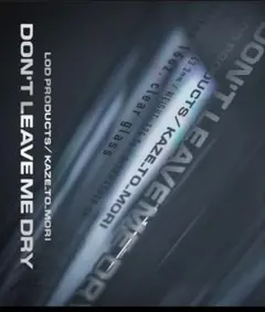 2025年最新】kaze to moriの人気アイテム - メルカリ