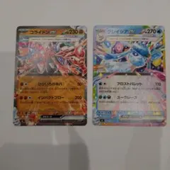 スタートデッキ100 コライドン　グレイシア　ノーマル仕様　2枚