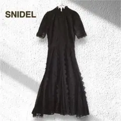 【SNIDEL】総レースロングワンピース 黒 透け感 ドレス スナイデル