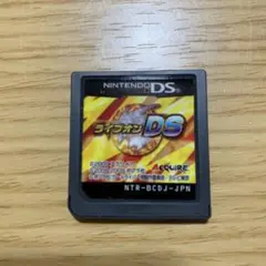 ライブオンDS